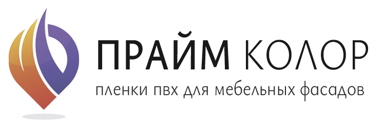 ПРАЙМКОЛОР